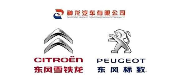 Dongfeng Peugeot and Citroen were Recalled for 10,194 Units Because of Seat Belt Risks