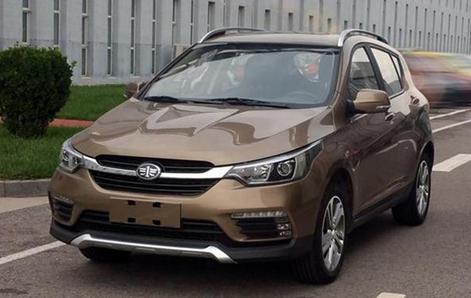 FAW Tianjin Launched Four New Models