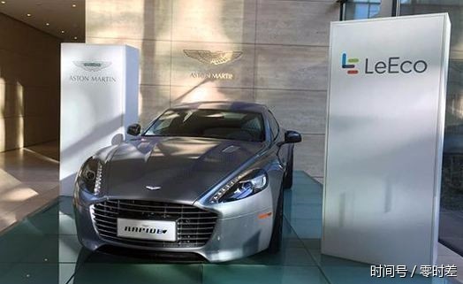 Insiders say Aston Martin suspended cooperation with LeEco in electric vehicles