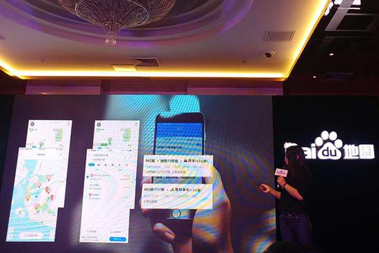 Baidu Map Launches New Version to Support Intelligent Cars