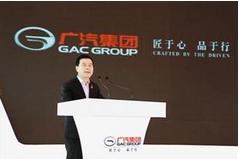 The Industrial Park of GAC for Intelligent-Connected NEVs Breaks Ground