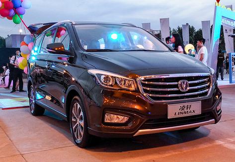 Linmax targets at 100,000 units this year, and Changan plans for two new MPV models