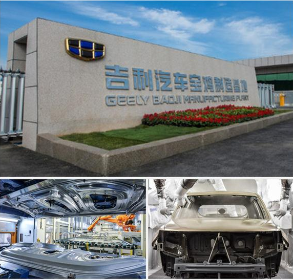 Geely Spends 30 Billion Yuan Building Xi'an Base