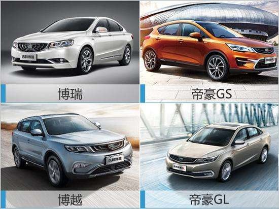 Geely appoints Nan Shengliang as International Company’s General Manager to explore overseas markets