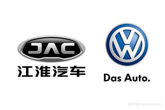 JAC&VW First Model: Small SUV