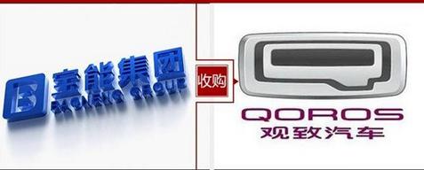 Barbarian Yao Zhenhua plans to purchase Qoros with RMB 6 Billion