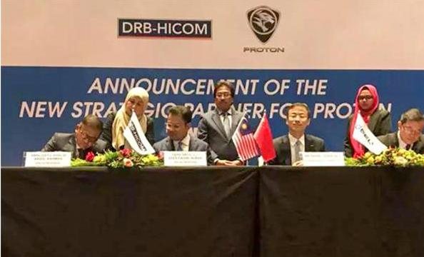 Geely signed with Proton to march into Southeast Asian market