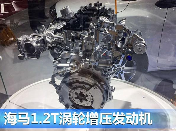 Haima Auto released its S5 model plan, planning to equip with 4 new T engines