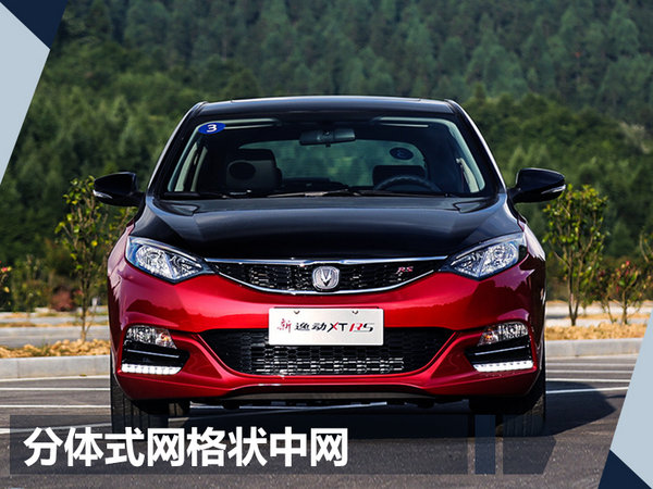 Changan New Eado XT RS will be launched tomorrow with exterior image similar to Focus