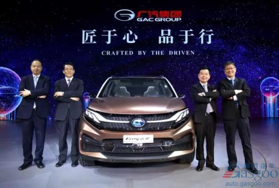 GAC Group's Net Profit soared 55% Year-on-Year