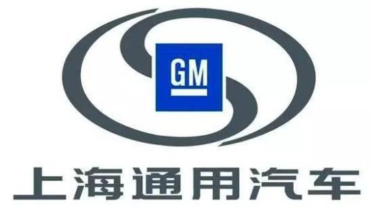 SAIC-GM exports more than 400,000 units overseas