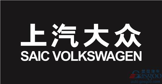 SAIC Volkswagen sales exceed 1.66m units in the previous ten months with year-on-year growth of 3.12%