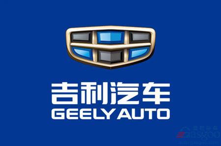 Geely’s new plug-in hybrid model exposed