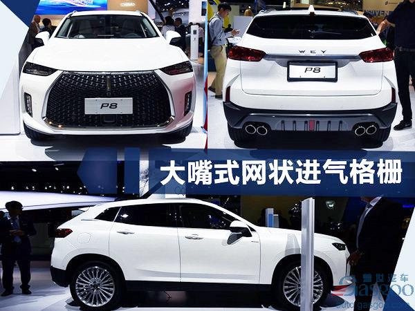 WEY’S Two electric SUV models to debut on November 17th