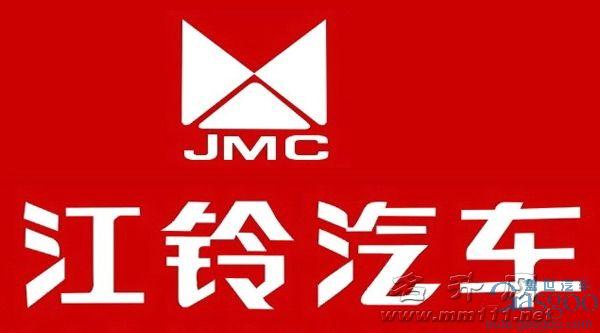 JMC plans to invest RMB 3.377 billion to build new plant in Nanchang