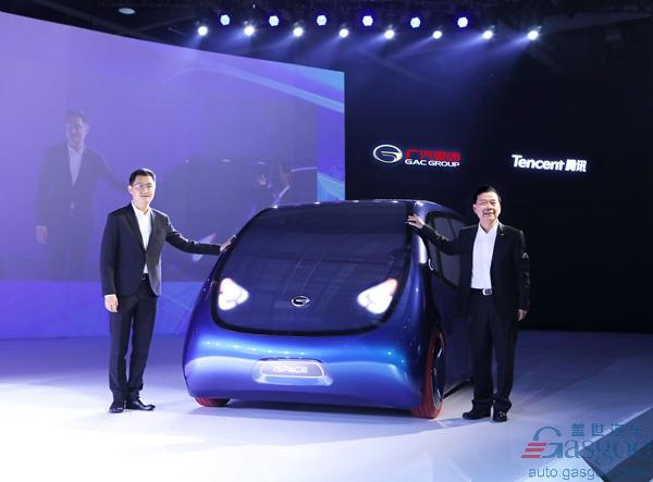 GAC unveils first intelligent-connected electric concept car iSpace