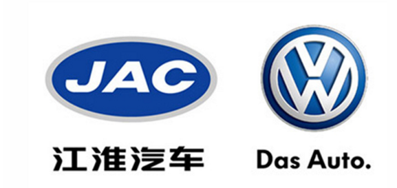 JAC, VW sign MoU to set up commercial vehicle joint venture