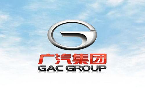 GAC Group, iFLYTEK sign strategic cooperation agreement to forge innovation of auto+internet