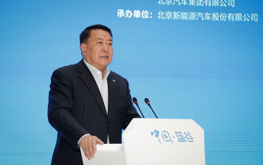 BAIC to ban sales, production of self-owned branded fossil fuel-powered vehicles in 2025