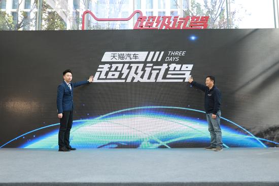 Alibaba Auto Vending Machine starts