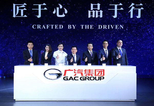 GAC aims to be one of TOP 100 companies in the world by 2027