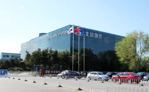 Beijing Hyundai delivers nearly 820,000 vehicles in 2017