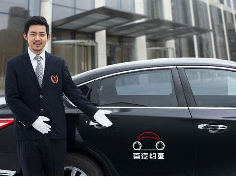 Denza, Shouqi Limousine and Chauffeur cooperate to tap into high-end green mobility