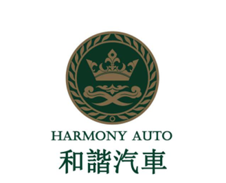 Harmony Auto expects over RMB 1 billion net profit in 2017