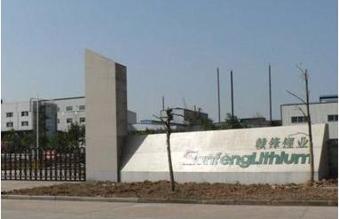 Ganfeng Lithium taps into solid-state battery area