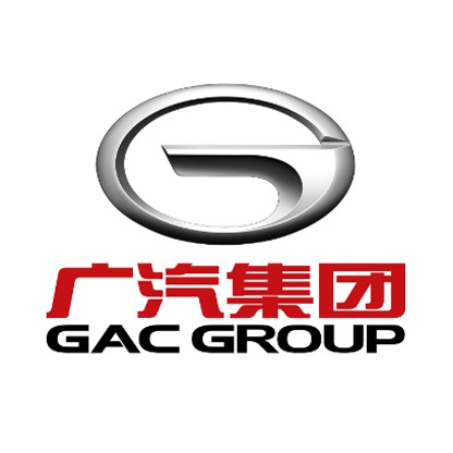 Top stories of GAC Group in 2017