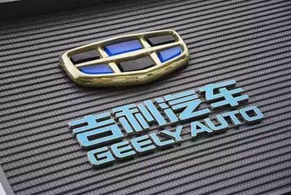 Top Stories of Geely in 2017