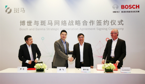 Bosch, Banma build strategic partnership to develop ICV solutions