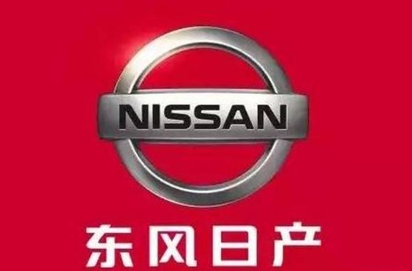 Car owners discredit Dongfeng Nissan’s measures of tackling with brake defect