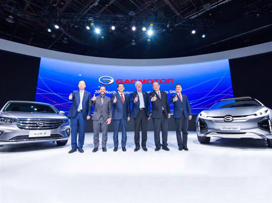 GAC Trumpchi to set up sales company in North America