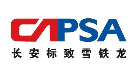 NDRC permits CAPSA 50/50 capital increase of RMB 3.6 billion