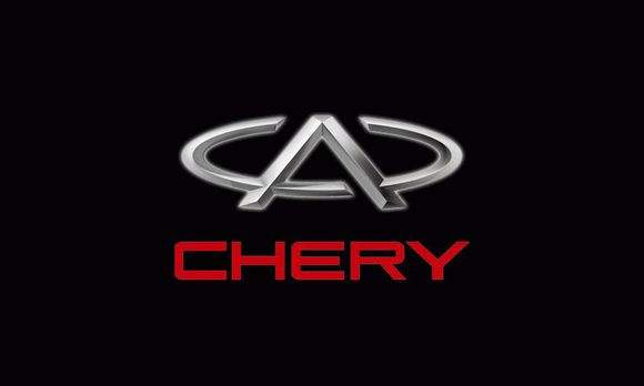 Chery to release intelligent strategy dubbed Lion