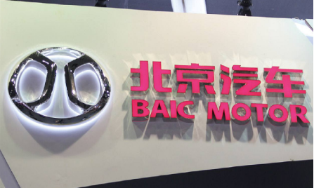 BAIC said to abandon old logo