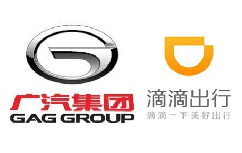 GAC Group teams up with Didi to develop intelligent EVs