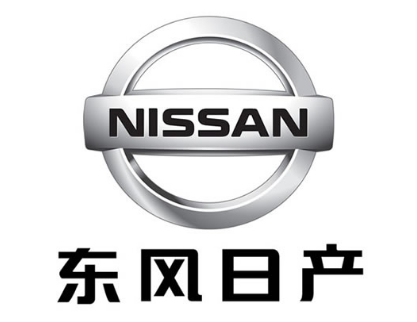 Dongfeng Nissan boasts YoY delivery growth of 17.8% in April