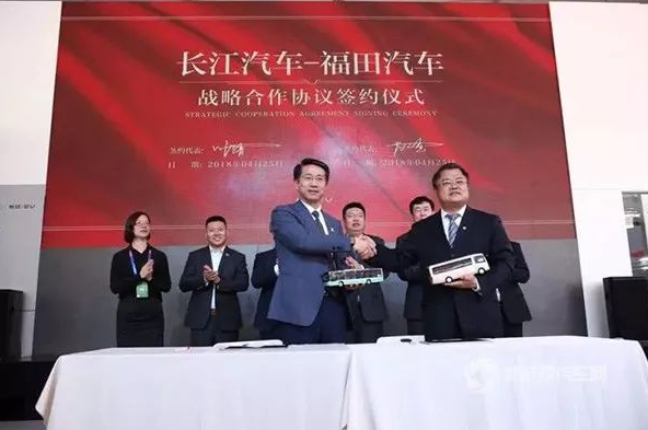 Major partnerships announced at Auto China 2018