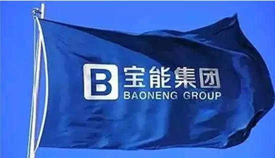 Baoneng said to acquire stake in Chery with RMB 25 to 27 billion