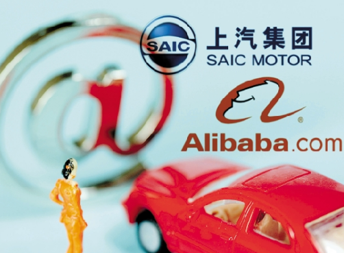 Alibaba, SAIC Motor jointly launch simulation computing cloud platform