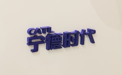 CATL inks deal with Fujian Investment on RMB 2.4 billion lithium battery storage project