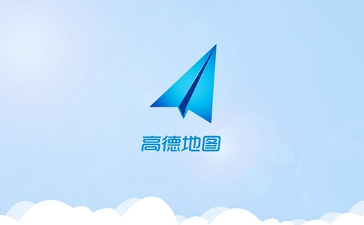 AutoNavi, Alibaba Cloud jointly launch smart traffic strategy