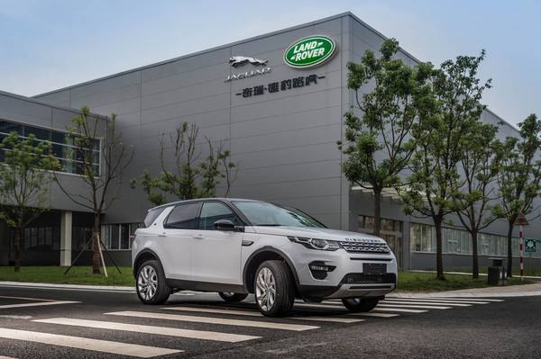 Chery Jaguar Land Rover likely to launch new JV brand to take on Lynk & Co