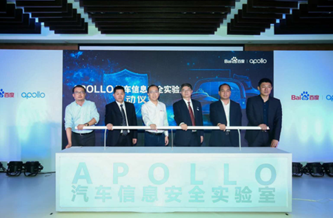 Baidu Q2 revenues surge with Apollo blooming development