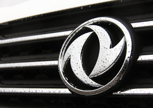 Dongfeng Motor Corporation reports double-digit YoY sales drop in July