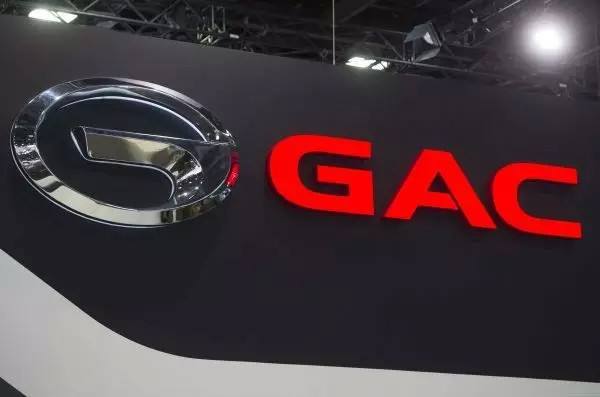 GAC Group sees large-scale personnel changes