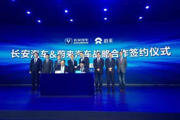 NIO, Changan to hold 45% stake in their JV sited in Nanjing