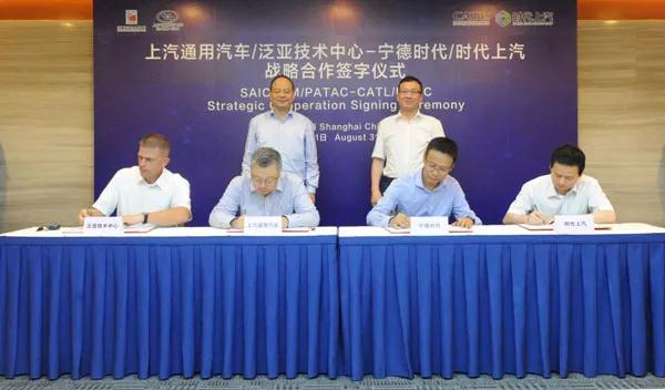 SAIC-GM, CATL sign strategic cooperation agreement to research, develop NEV batteries